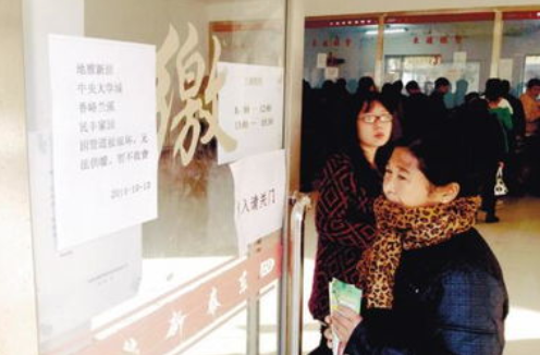 铁岭六万多户到期没缴供暖费 天信关阀门