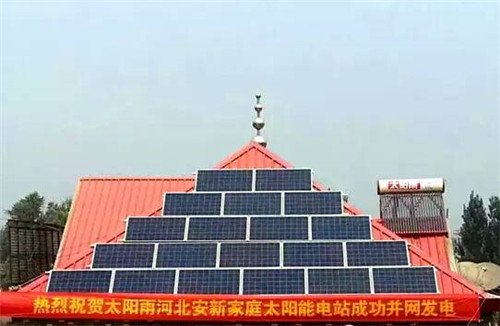 太阳雨家庭太阳能站落户寻常百姓家_房产-六安