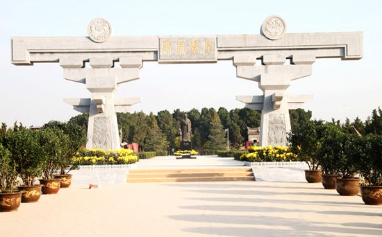 弘扬汉字文化 传承许慎精神 厚重漯河之许慎文