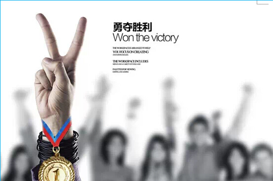 我们的闯关通道已为勇士铺好,迎接你的挑战!_