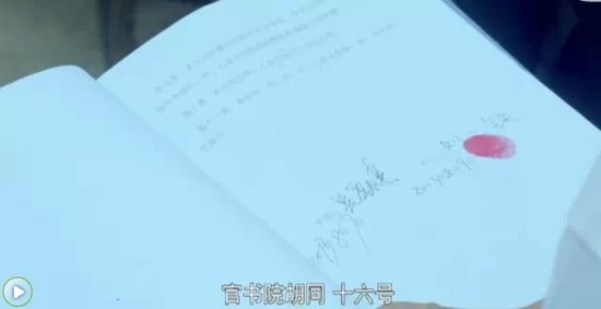 有人偷了你家房产证卖了你家房怎么办?_频道