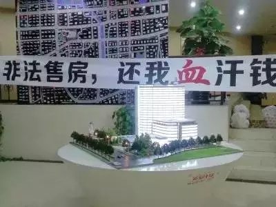 漯河买房要牢记:五证不齐全的房产,是不允许收