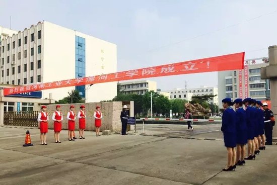 漯河首家本科学院今日揭牌 年招生规模暂定60