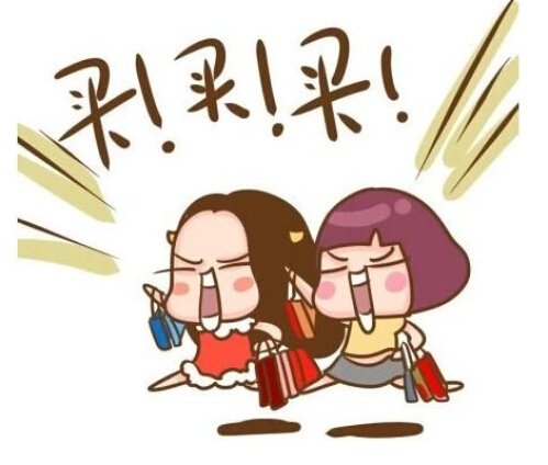 双11还在某宝?不如来首届电商购房节做有节操