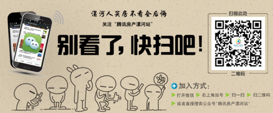 21家房企披露中期业绩近六成下滑 中小房企谋