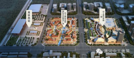 中王奥特莱斯海宁皮草隆重入驻 火爆全城