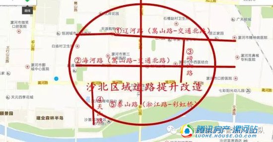 漯河市区沙北,火车站,会展中心三大区域道路提升改造