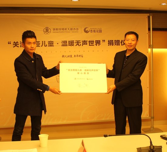 关爱聋哑儿童 温暖无声世界大型公益活动 首