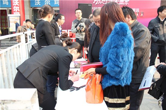 万众e家超市大赢家活动上演 购房护照办理