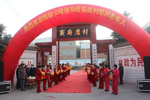 关爱老人善行天下 东陌在行动!