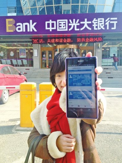 想办房贷须先开证券账户炒股 银监局:银行此举