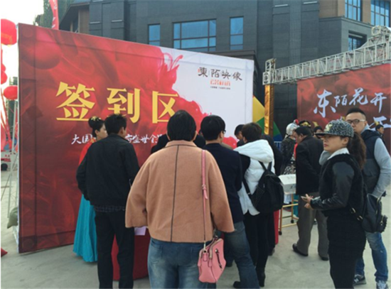 东陌花开 映像于世——东陌映像一期盛大开盘!