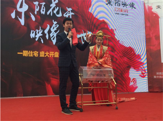 东陌花开 映像于世——东陌映像一期盛大开盘!