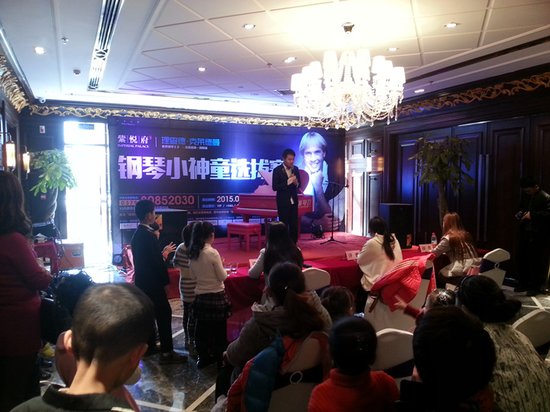 英和紫悦府钢琴小神童选拔赛12.13举行_频道
