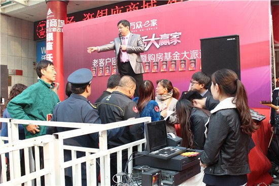 万众e家超市大赢家活动上演 购房护照办理