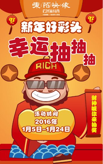 关爱老人善行天下 东陌在行动!