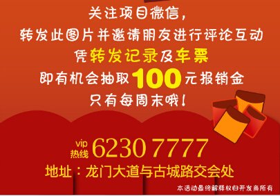 关爱老人善行天下 东陌在行动!
