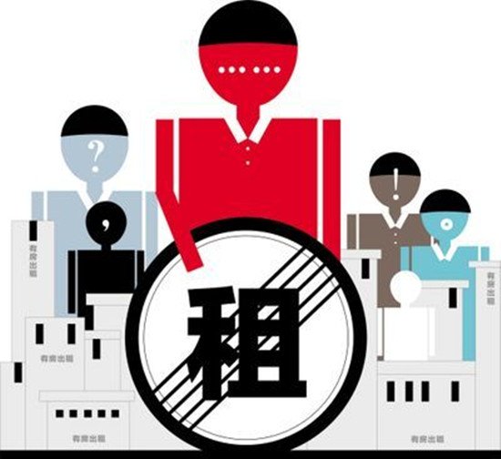 转让收入怎么做分录