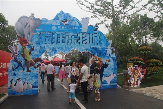 清凉夏日 和昌·中央城邦极地冰雪节第二季盛大启幕图片