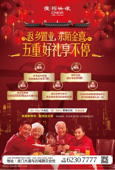 关爱老人善行天下 东陌在行动!