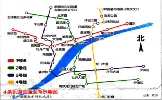 洛阳地铁1号线2016年开建 升值潜力盘备受关
