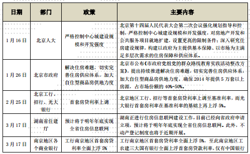 南通前三季度gdp分别多少_GDP准万亿七大城市排名 泉州和南通稳居榜首,有机会上榜新一线(2)