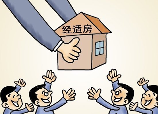 华城浩苑限价房房型图_限价房收入