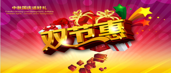 国庆吃喝玩乐奖?我想去看看!