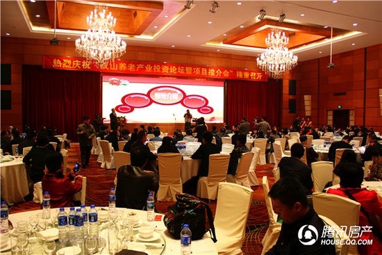 功召开 豫最大养老基地落户宜阳_频道-洛阳_腾