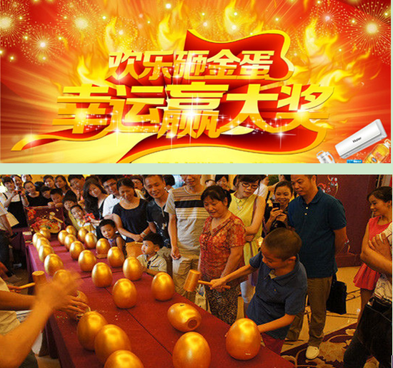 国庆吃喝玩乐奖?我想去看看!