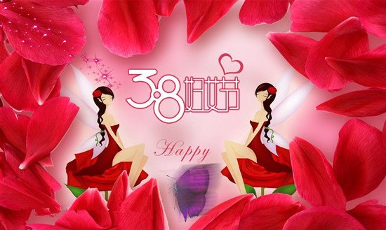 节日嗨起来!3.8美丽女人节专属你的置业推荐_