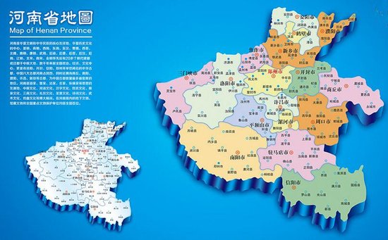 2015河南总人口统计排名出炉 洛阳市排名第五