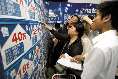 买套二手房挂着陌生人的户口 这事儿有啥风险