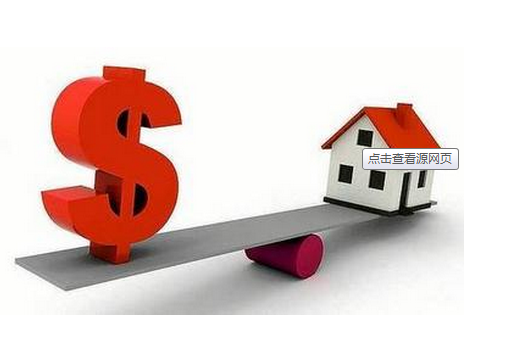贷款买房成国人主流购房方式 房贷成调控楼市