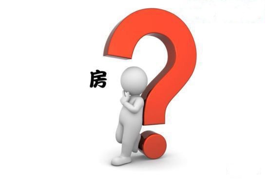 购房指南--哪些房产可以继承_频道-洛阳