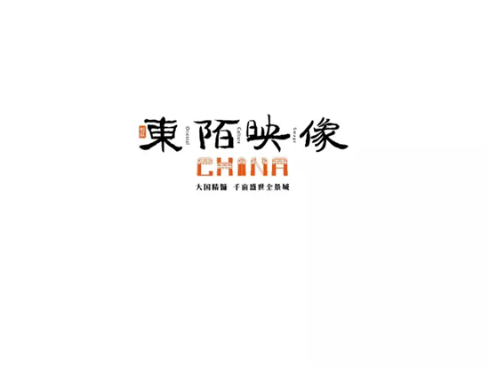 东家给您道喜了!
