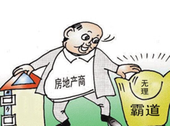 洛阳一小区93套房产被开发商抵押 业主办不成