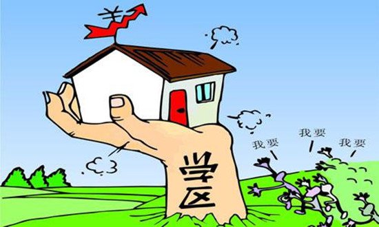 郑州学区房坐上涨价火箭 单价1年上涨2000元