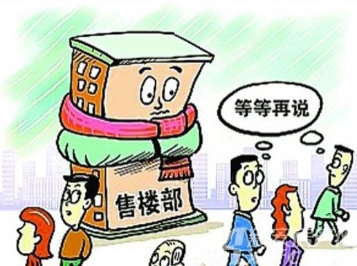 中国人买房:买涨不买跌_频道-洛阳