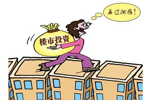 房产投资:2016风险大于机遇_频道-洛阳