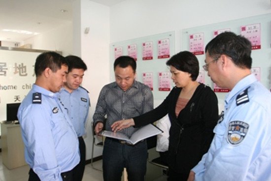 洛阳集中整顿房产经纪行业 建立行业信用评价