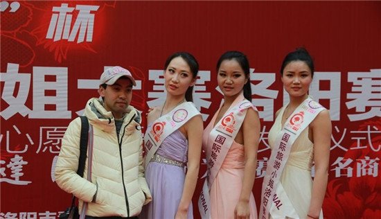 国际旅游小姐大赛落户洛阳 小区私家酒店入住