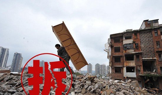 强拆拆错了不了了之难道要将错就错_频道-洛