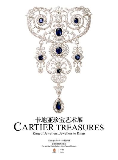 The Diadem at Cartier, at the Head of Fashion