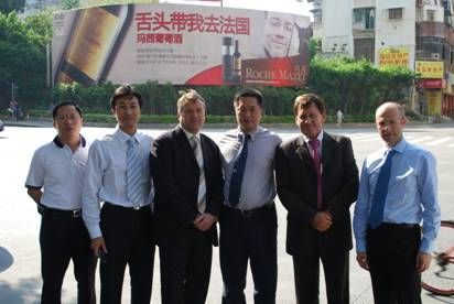卡斯特集团总经理访问建发酒业
