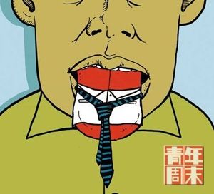 80后职场的“司马他”规则