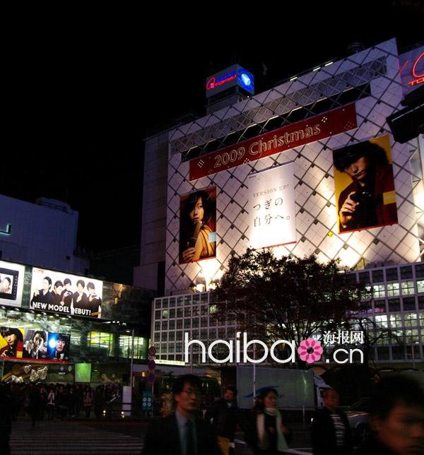 从中央街看涩谷车站,那有一块大广告牌写着