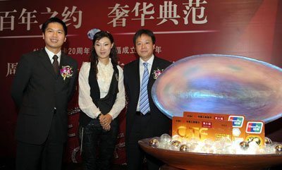 奢华典范 周大福牡丹卡首发_时尚顾问