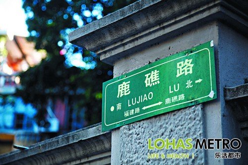花点时间在厦门城市停留