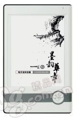 电子书时代的悦读生活！